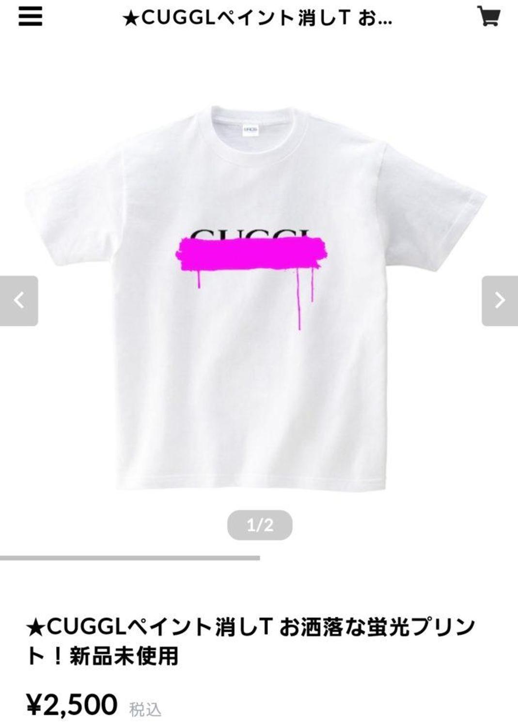 cuggl gucci