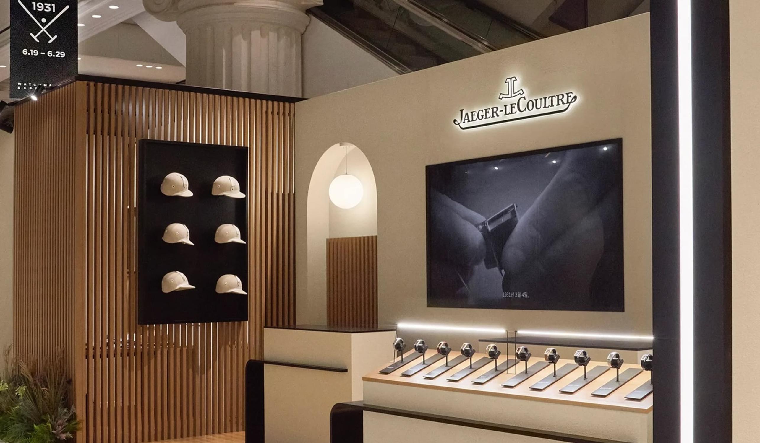 jaeger lecoultre