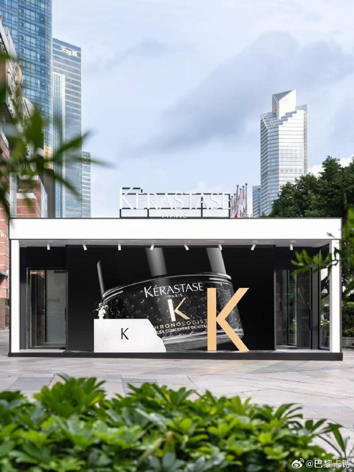 kerastase