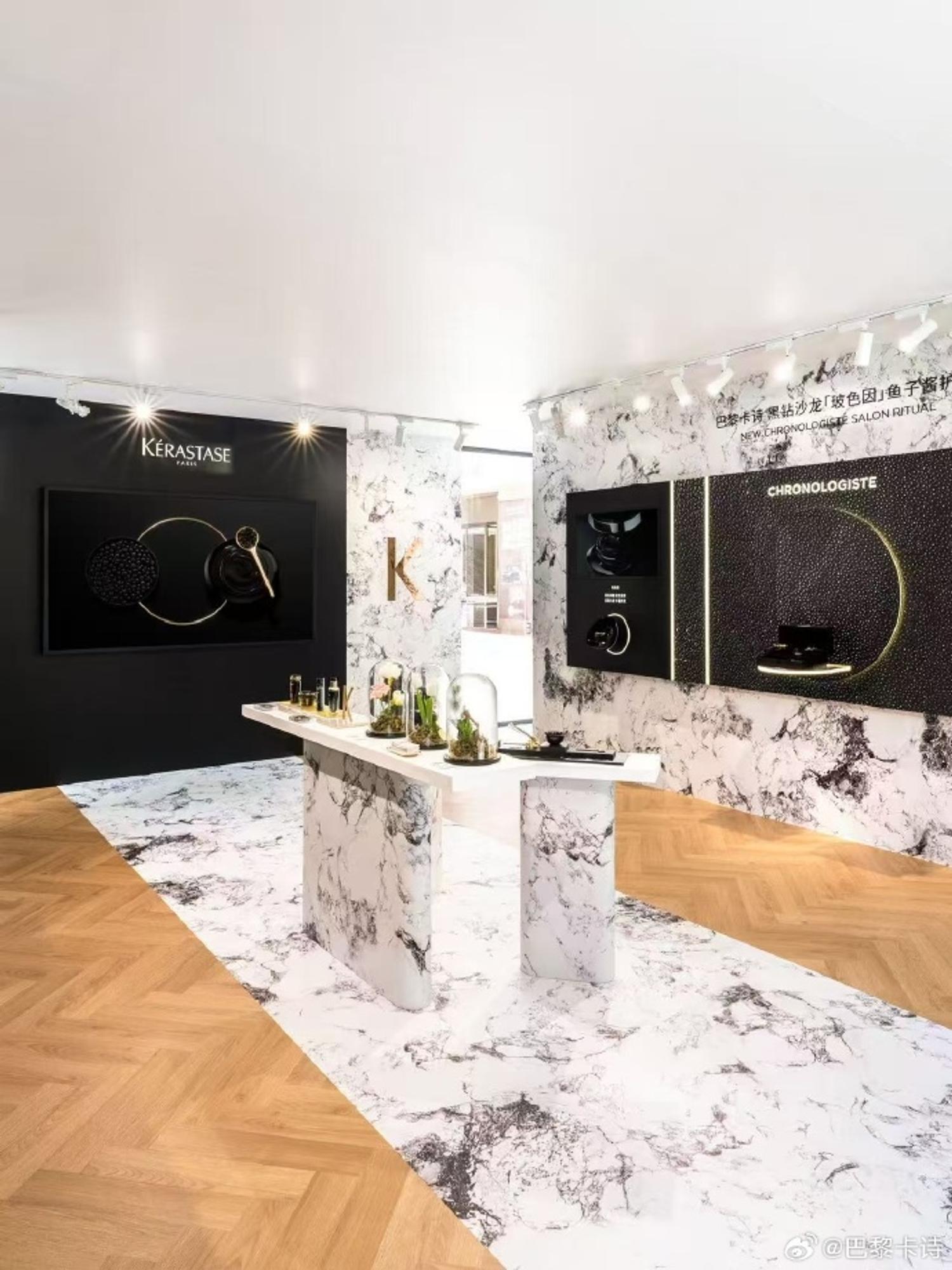 kerastase luxury