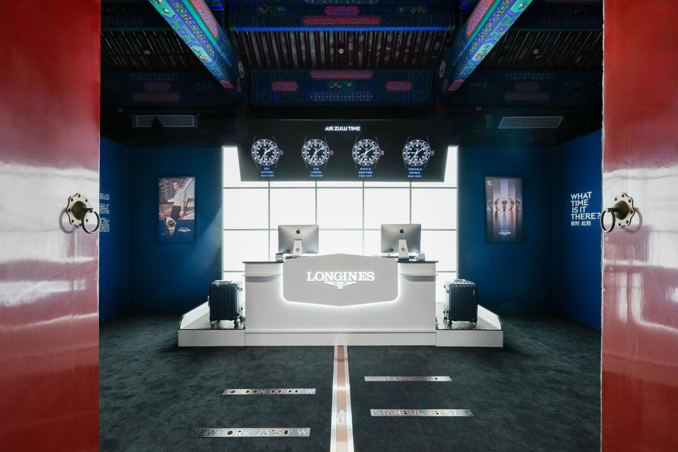 longines