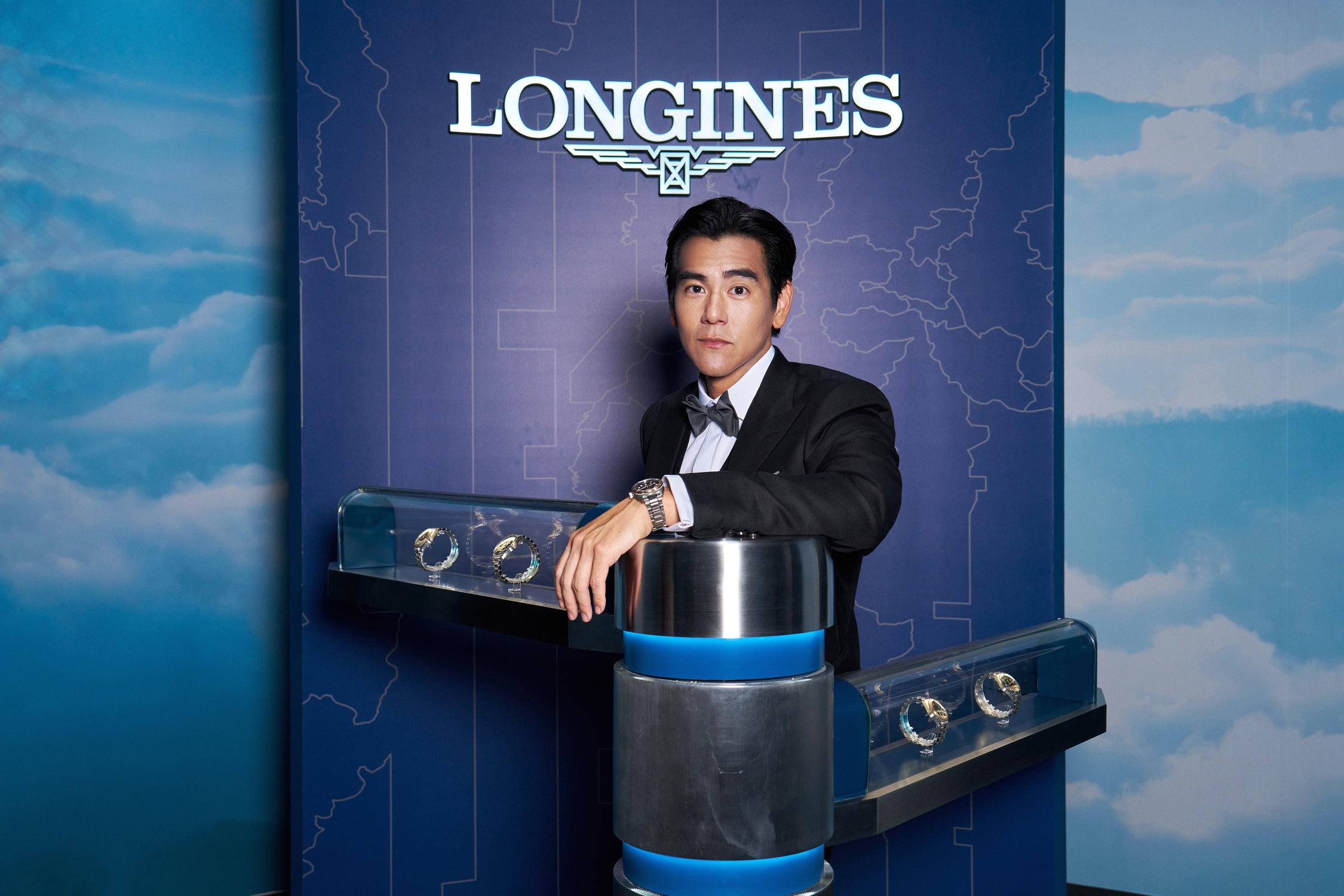 longines