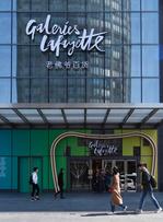 Galeries Lafayette à Pékin : quand le prestige ne suffit plus