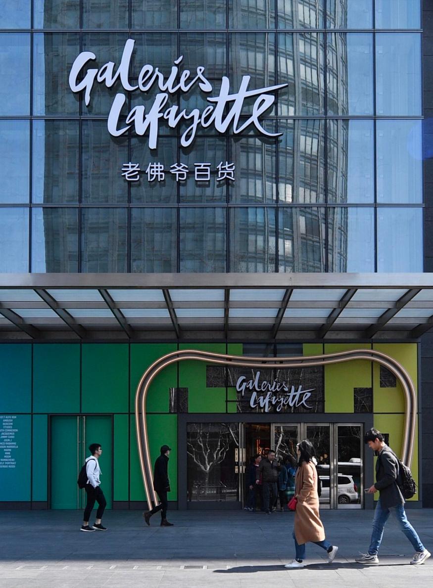 Galeries Lafayette Chine